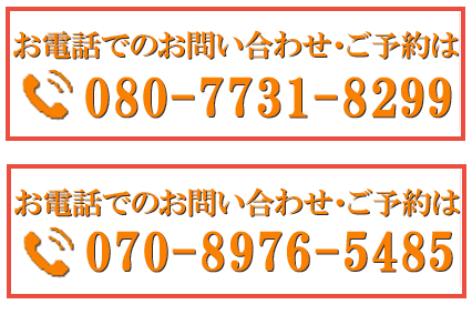 044-944-8855